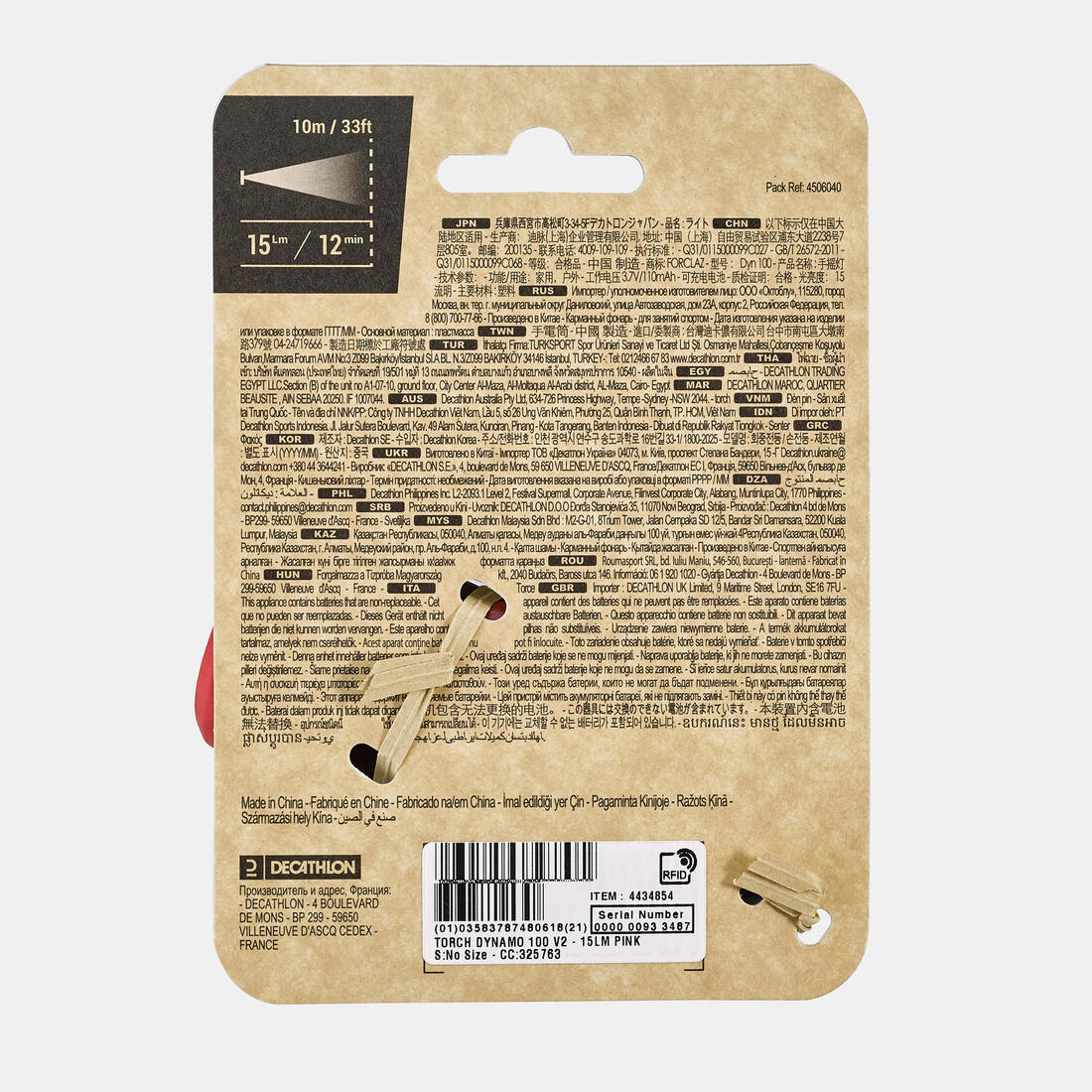 Product image 23
