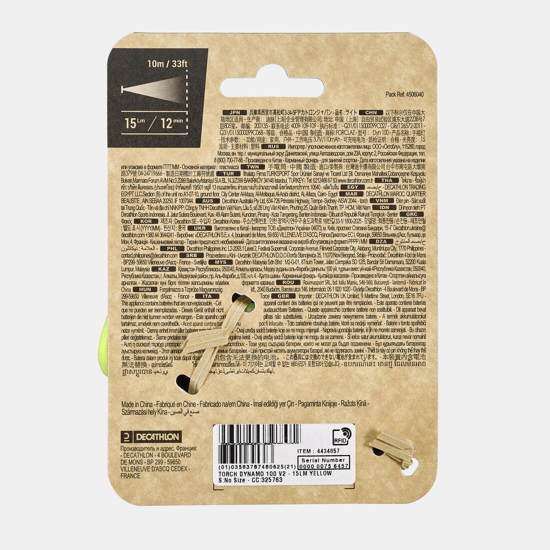 Product image 24