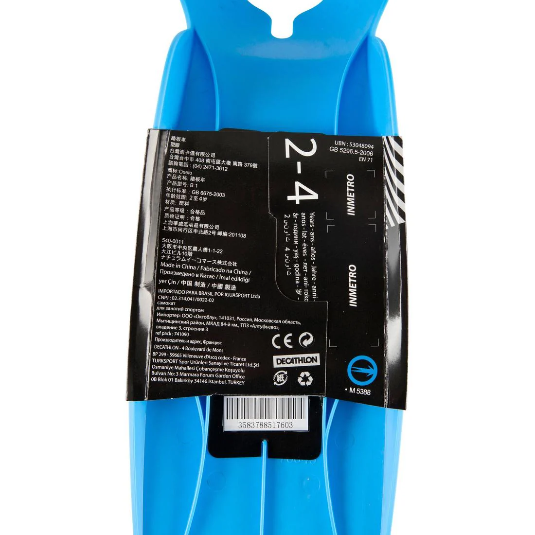 Product image 16